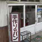 ドレミベーカリー - ガラガラと音のする引き戸