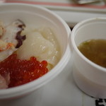 釧路和商市場 - 