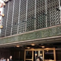 華正樓 本店 - 