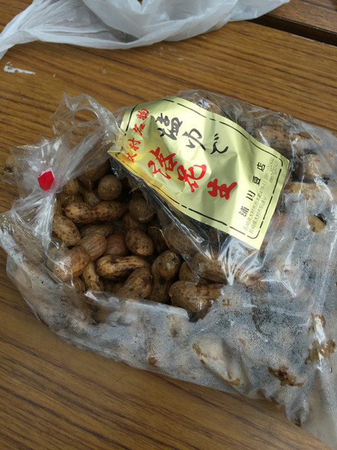 浦川豆店 本店 大村 その他 食べログ 浦川豆店 本店 大村 その他 食べログ