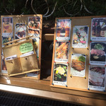 想作酒場　Coeur - 