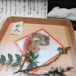 季節料理　なかしま - 