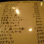 ショットバー ペコ - 