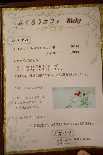 コノハズクは やっぱり可愛いなぁ By Hiro07 ふくろうカフェ Ricky フクロウカフェ リッキー 盛岡 カフェ 喫茶 その他 食べログ