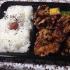 あっちゃん弁当