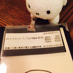 ピスカリア - 今日のおすすめワイン