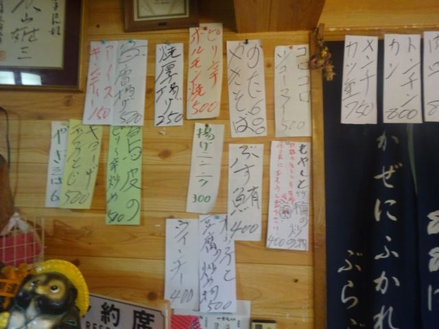 カーナビなしでは辿り着くことが困難な激盛り珍メニューの楽しいお店 たぬき食堂 By Kim Eider たぬき食堂 安曇沓掛 定食 食堂 食べログ カーナビなしでは辿り着くことが困難な激盛り珍メニューの楽しいお店 たぬき食堂 By Kim Eider たぬき食堂 安曇沓掛 定食 食堂 食べログ