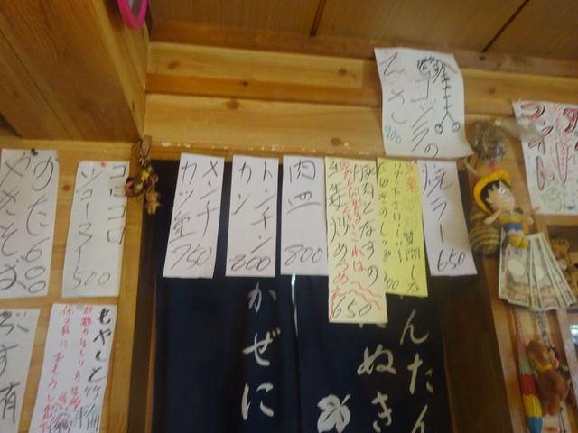 カーナビなしでは辿り着くことが困難な激盛り珍メニューの楽しいお店 たぬき食堂 By Kim Eider たぬき食堂 安曇沓掛 定食 食堂 食べログ カーナビなしでは辿り着くことが困難な激盛り珍メニューの楽しいお店 たぬき食堂 By Kim Eider たぬき食堂 安曇沓掛 定食 食堂 食べログ
