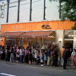 パティスリー モンシェール 札幌円山店 - 