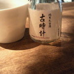 味酒 かむなび - 