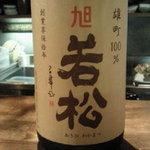 味酒 かむなび - 