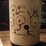 味酒 かむなび - 