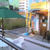 内地ゃンプルー