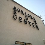 バスセンター藤原養蜂場 売店 - バスセンター ロゴ？♪