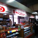 バスセンター藤原養蜂場 売店 - ナイスレトロ センター内②♪