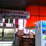 バスセンター藤原養蜂場 売店 - 看板もイイ感じです♪