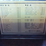 カウンターメニュー♪