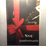 インカント - 8周年記念！