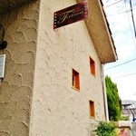 パティスリー タンドレス - 『パテスリー タンドレス』さんの店舗外観～♪(^o^)丿