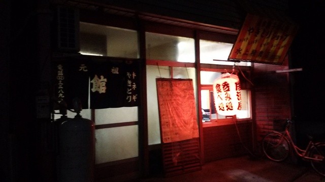 やきとり館 - 横手（焼き鳥）の写真