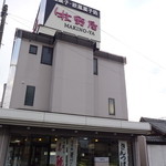 牧野屋製菓店 - 和菓子「牧野屋」さん。国道41号（非バイパス）、新町三丁目交差点近く。かつての木曽街道に沿う