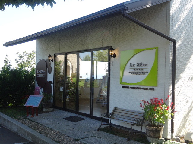 ル・レーヴ - 福島市その他（洋菓子）の写真