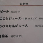 らーめん食堂 ゆうき屋 - 