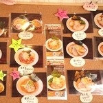 麺匠ことぶき - 