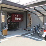 讃岐うどん 上原屋本店 - お店入口　2015/9