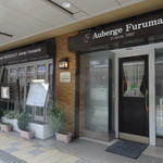 オーベルジュ古町 - 