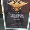 Hofbackerei Edegger-Tax