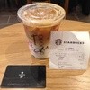 スターバックス コーヒー 北心斎橋店