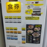 久留米ラーメン ふくの家 - 