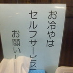 久留米ラーメン ふくの家 - 