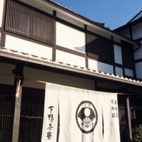 下鴨茶寮 本店 - 外観☆