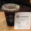 スターバックスコーヒー イオンモール大阪ドームシティ店