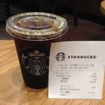 スターバックスコーヒー - 