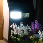 日本料理　花坊-hanabo- - 店名写ってない。。。