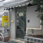 curry 草枕 - 外観