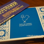 ナタ・デ・クリスチアノ - 