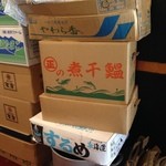 一条流がんこ総本家分家四谷荒木町 - 店前のスープの素。旨いわけだ