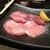 あぶり焼肉　匠 - 料理写真:松阪牛　超厚切りタン