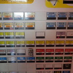 中華そば 多賀野 - 券売機