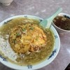 中華料理 宝亭
