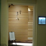 和牛 まつした - 和牛　まつした　上通り店さん