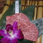 和牛 まつした - カイノミ