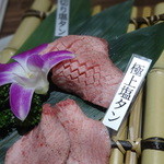 和牛 まつした - 特上厚切り塩タンと極上塩タン