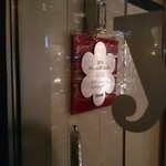 Chef's Table at Brooklyn Fare - ミシュラン★★★