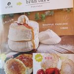 bran cafe - 