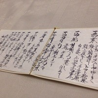 西村屋ホテル 招月庭 - 